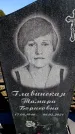 Захоронение ID 6374907
