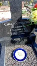 Захоронение ID 6374911