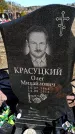 Захоронение ID 6374913