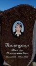Захоронение ID 6374916
