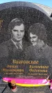 Захоронение ID 6374918