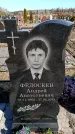 Захоронение ID 6374920