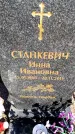 Захоронение ID 6374925