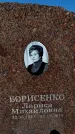 Захоронение ID 6374926