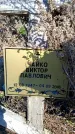 Захоронение ID 6374928