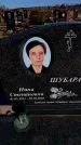 Захоронение ID 6374935