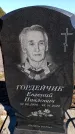 Захоронение ID 6374936