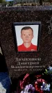 Захоронение ID 6374939