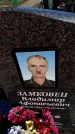 Захоронение ID 6374940