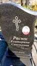 Захоронение ID 6374950