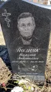 Захоронение ID 6374954