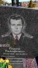 Захоронение ID 6374958