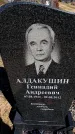 Захоронение ID 6374967