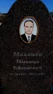 Захоронение ID 6374969