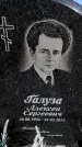 Захоронение ID 6374970