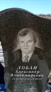 Захоронение ID 6374972