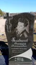Захоронение ID 6374981