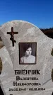 Захоронение ID 6374986