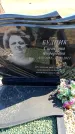 Захоронение ID 6374995