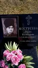 Захоронение ID 6375019