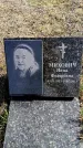 Захоронение ID 6375021