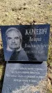 Захоронение ID 6375022