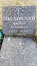 Захоронение ID 6375028