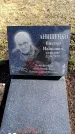Захоронение ID 6375033