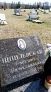 Захоронение ID 6375045