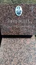 Захоронение ID 6375046