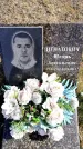 Захоронение ID 6375049