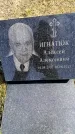 Захоронение ID 6375050
