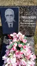 Захоронение ID 6375055