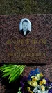 Захоронение ID 6375059