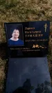 Захоронение ID 6375082