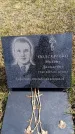 Захоронение ID 6375083