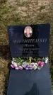 Захоронение ID 6375089