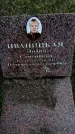 Захоронение ID 6375092