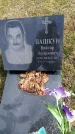 Захоронение ID 6375094