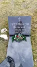 Захоронение ID 6375100