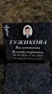 Захоронение ID 6375108