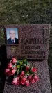 Захоронение ID 6375111