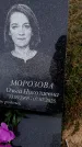Захоронение ID 6375128