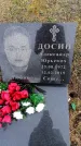 Захоронение ID 6375129