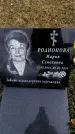 Захоронение ID 6375131