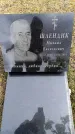 Захоронение ID 6375140