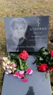 Захоронение ID 6375143