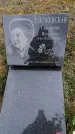 Захоронение ID 6375145