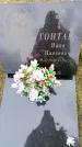 Захоронение ID 6375147
