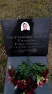 Захоронение ID 6375151